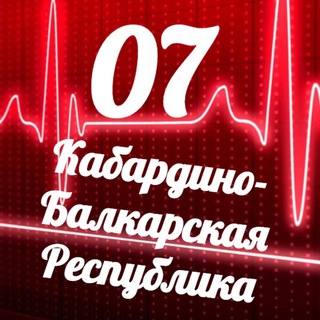 Логотип @monitoring_07 - Мониторинг 07 Кабардино-Балкарская Республика
