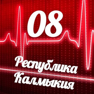 Логотип @monitoring_08 - Мониторинг 08 Республика Калмыкия