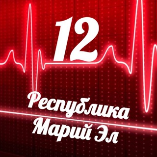 Логотип @monitoring_12 - Мониторинг 12 Республика Марий Эл
