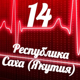Логотип @monitoring_14 - Мониторинг 14 Республика Саха (Якутия)