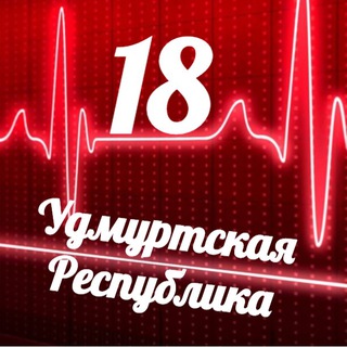 Логотип @monitoring_18 - Мониторинг 18 Удмуртская Республика