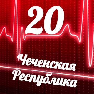 Логотип @monitoring_20 - Мониторинг 20 Чеченская Республика