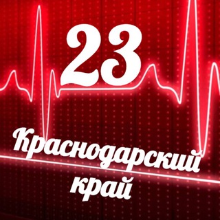 Логотип @monitoring_23 - Мониторинг 23 Краснодарский край