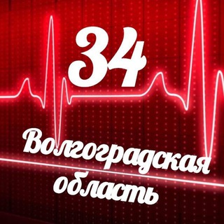 Логотип @monitoring_34 - Мониторинг 34 Волгоградская область