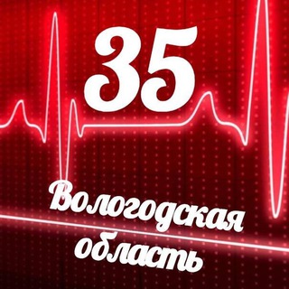 Логотип @monitoring_35 - Мониторинг 35 Вологодская область