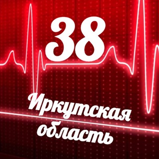 Логотип @monitoring_38 - Мониторинг 38 Иркутская область