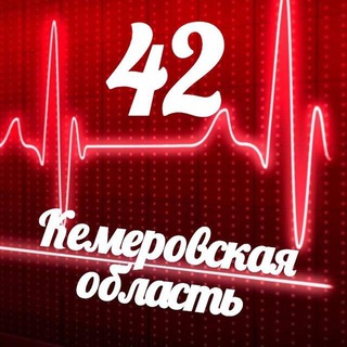 Логотип @monitoring_42 - Мониторинг 42 Кемеровская область - Кузбасс
