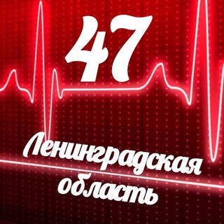 Логотип @monitoring_47 - Мониторинг 47 Ленинградская область