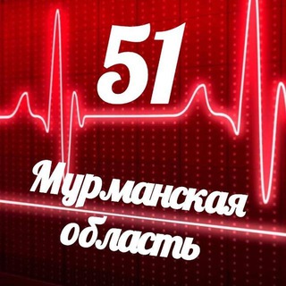Логотип @monitoring_51 - Мониторинг 51 Мурманская область