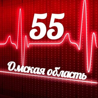 Логотип @monitoring_55 - Мониторинг 55 Омская область