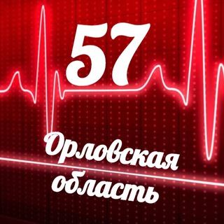Логотип @monitoring_57 - Мониторинг 57 Орловская область