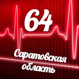 Логотип @monitoring_64 - Мониторинг 64 Саратовская область