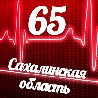 Логотип @monitoring_65 - Мониторинг 65 Сахалинская область
