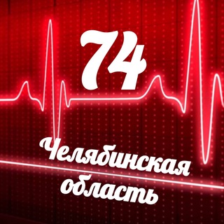 Логотип @monitoring_74 - Мониторинг 74 Челябинская область