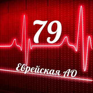 Логотип @monitoring_79 - Мониторинг 79 Еврейская автономная область