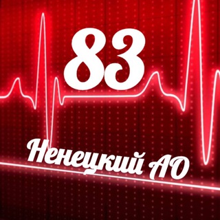 Логотип @monitoring_83 - Мониторинг 83 Ненецкий АО
