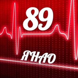 Логотип @monitoring_89 - Мониторинг 89 Ямало-Ненецкий АО