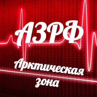 Логотип @monitoring_arktika - Мониторинг Арктика