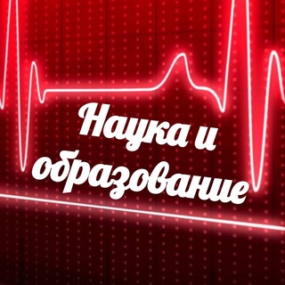 Логотип @monitoring_nio - Мониторинг Наука и Образование