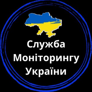 Логотип @monitorsmu - 🇺🇦 Служба Моніторингу України