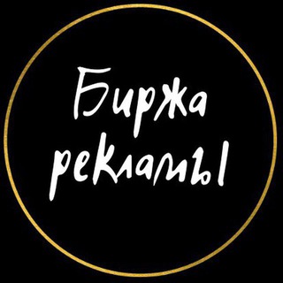 Логотип @monkeysbirzha - Продажа рекламы