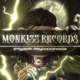 Логотип @monkissrecords - Monkiss Records | Студия Звукозаписи