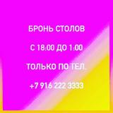 Логотип @mono_msk - MONO BAR