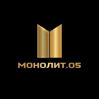 Логотип @monol_05 - Монолит 05