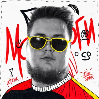 Логотип @monologiocs - Монологи о CS