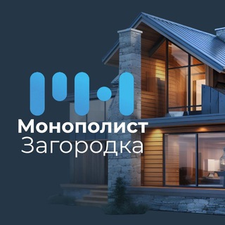 Логотип @monopolist_zagorodnaya - Загородная недвижимость СПб | Монополист