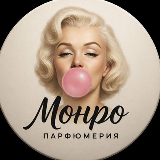 Логотип @monroe_parfumery_39 - МОНРО ПАРФЮМЕРИЯ