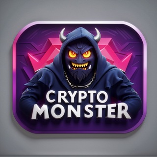Логотип @monstercryptoview - 🐲 Crypto Monster | 🔵 Новости | Инсайды | Крипта