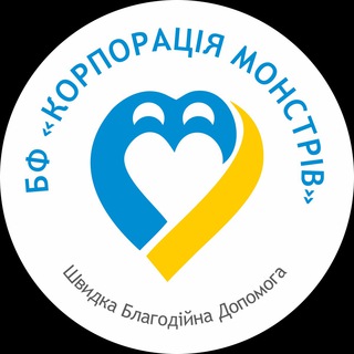 Логотип @monstresinc_odessacharityfundati - Корпорація монстрів