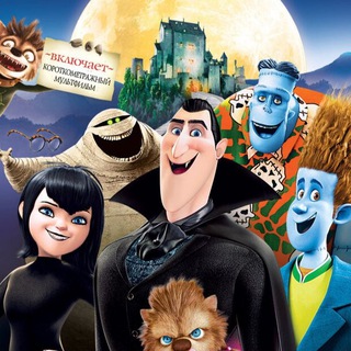 Логотип @monstryq - Монстры на каникулах Семейка Адамс