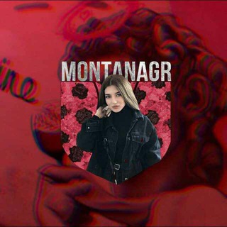 Логотип @montanagr - --- ᴍᴏɴᴛᴀɴᴀ | ᴍᴜᴢ ོ🇦🇪