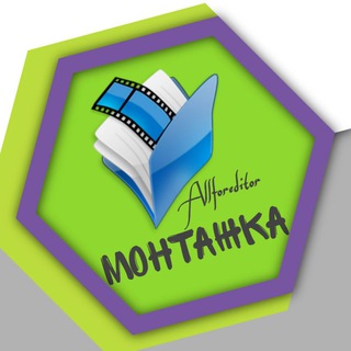 Логотип @montazh_ka - МОНТАЖКА 🎞