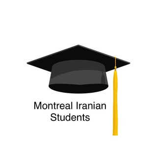 Логотип @montrealiranianstudents - گروه دانشجویان مونتریال Montreal Iranian Students