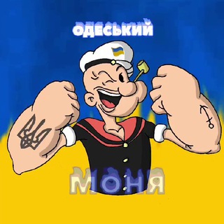 Логотип @monya_xx - Одеський МОНЯ 🇺🇦 Украина