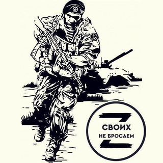 Логотип @moo_smp862 - чат Морпех Z🇷🇺 ХМАО🇷🇺