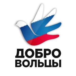 Логотип @moodobrovoltsy_msk - Добровольцы ❤️
