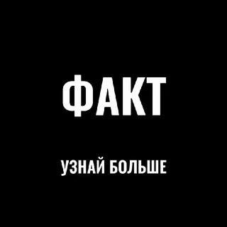 Логотип @mooh_o_more - Фактически История