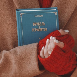 Логотип @moon_moon2908 - Дневник незнакомки