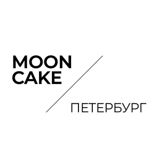 Логотип @mooncake_media - mooncake media • Петербург от Луны и обратно