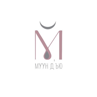 Логотип @moondew_accessories - Муун Дь’ю / Лунная роса. Украшения / MoonDew. Accessories