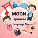 MOON Japanese Language Center