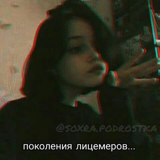 Логотип @moonlight_243 - 🤪Психически неуравновешенные🤪