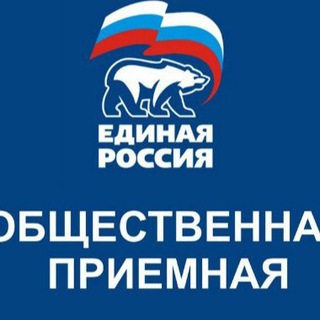 Логотип @mop_pyatigorsk - Пятигорская общественная приемная Партии «Единая Россия»