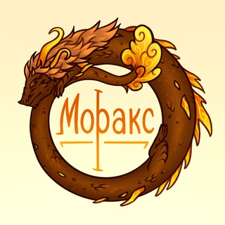 Логотип @moraks_shop - Моракс — твой магазин мерча