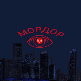 Логотип @mordor_will_fall - Мордор