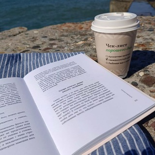 Логотип @moreecoffee - МореКофе🌊